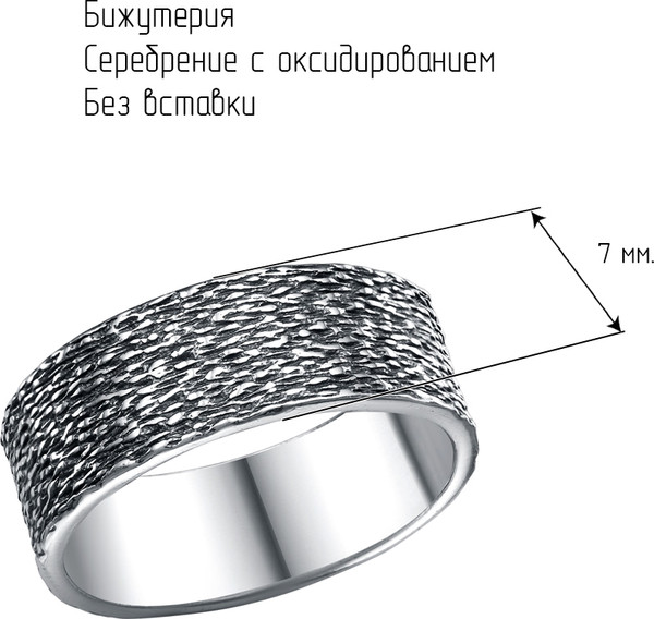 Кольцо Красная Пресня 24016596