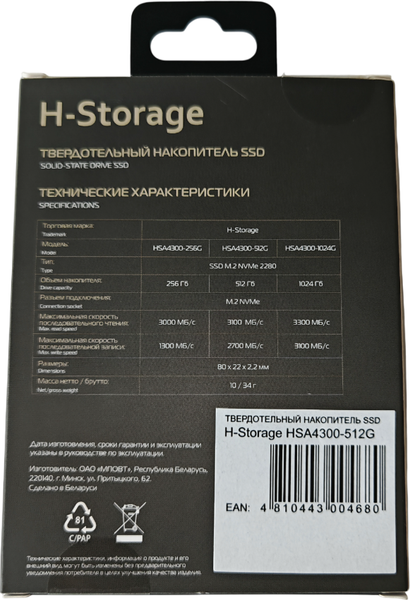 SSD диск Horizont H Storage / HSA4300-512G