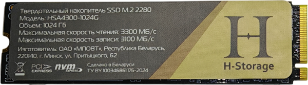 SSD диск Horizont H Storage / HSA4300-1024G - фото