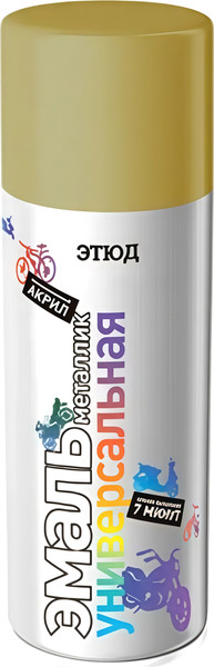 Эмаль Этюд Универсальная - фото