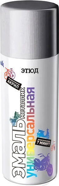 Эмаль Этюд Универсальная - фото