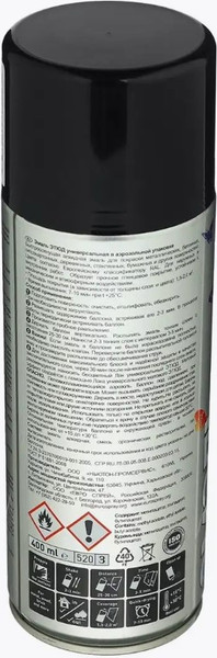 Эмаль Этюд Универсальная