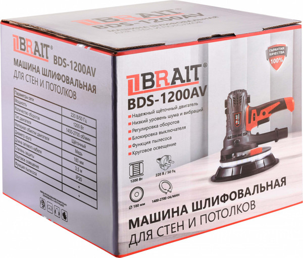 Шлифовальная машина для стен Brait BDS-1200AV