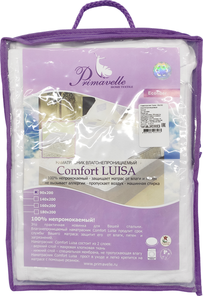 Наматрасник защитный Primavelle Луиза водонепроницаемый 60х120 / 138720007