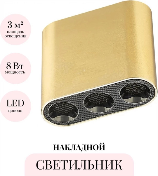 Люстра Odeon Light Small 7093/8CL