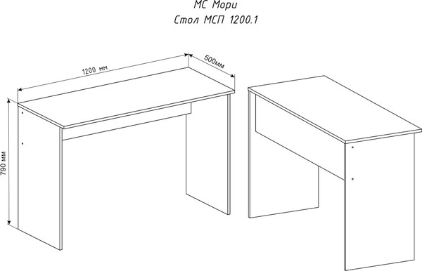 Письменный стол ДСВ МС Мори МСП 1200.1
