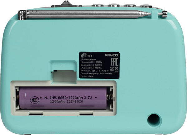 Радиоприемник Ritmix RPR-033