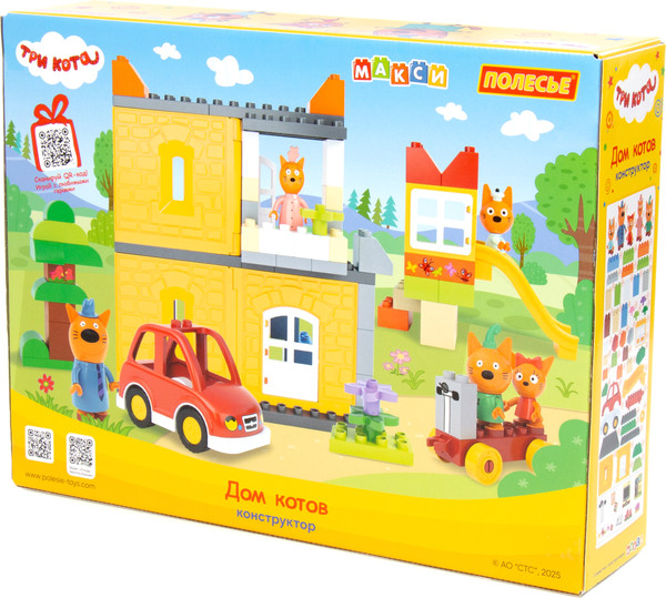 Конструктор Полесье Макси Три кота. Дом котов / 94944 - фото