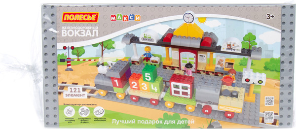 Конструктор Полесье Железнодорожный вокзал / 94746 - фото