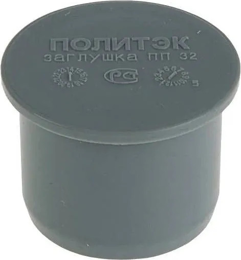 Заглушка внутренней канализации Политэк ТПК 32 ПП