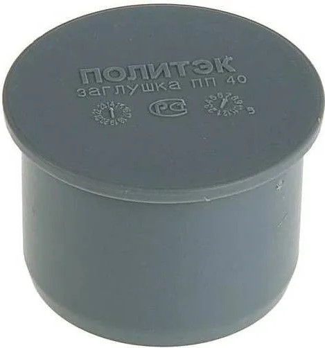 Заглушка внутренней канализации Политэк ТПК 40 ПП