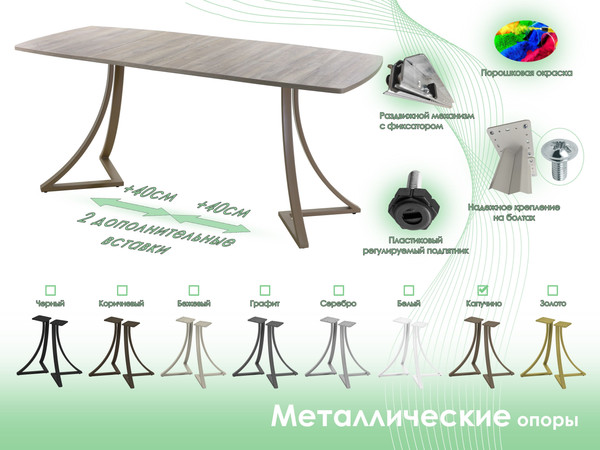 Обеденный стол AMC Elite / Е24(1200) D6