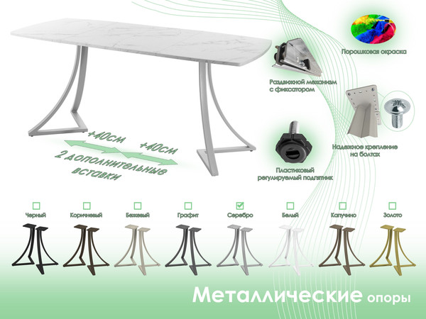 Обеденный стол AMC Elite / Е24(1100) D6