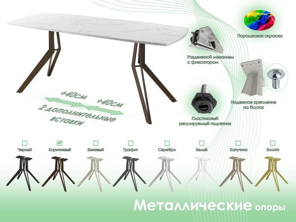 Обеденный стол AMC Elite / Е21(1200) D6