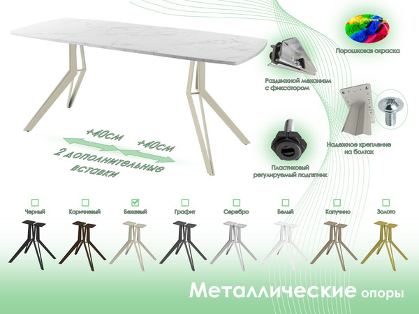 Обеденный стол AMC Elite / Е21(1200) D6