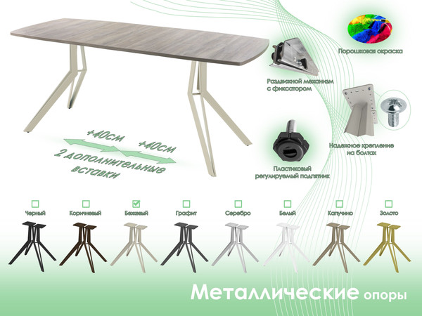 Обеденный стол AMC Elite / Е21(1200) D6