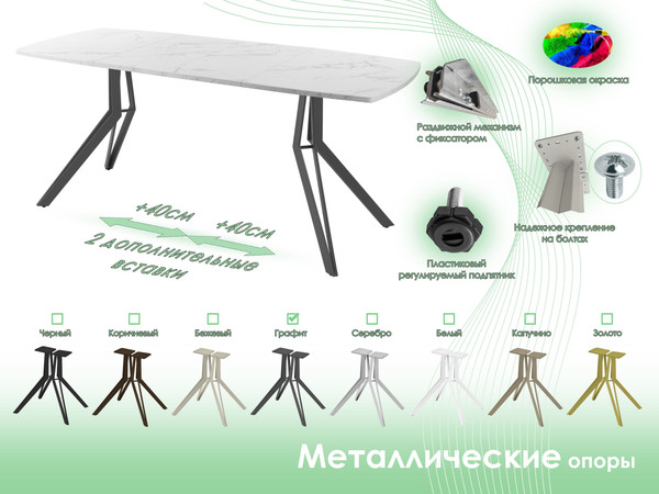 Обеденный стол AMC Elite / Е21(1200) D6