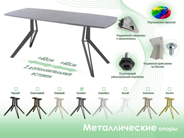 Обеденный стол AMC Elite / Е21(1200) D6
