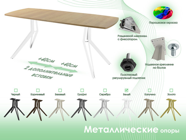 Обеденный стол AMC Elite / Е21(1200) D6