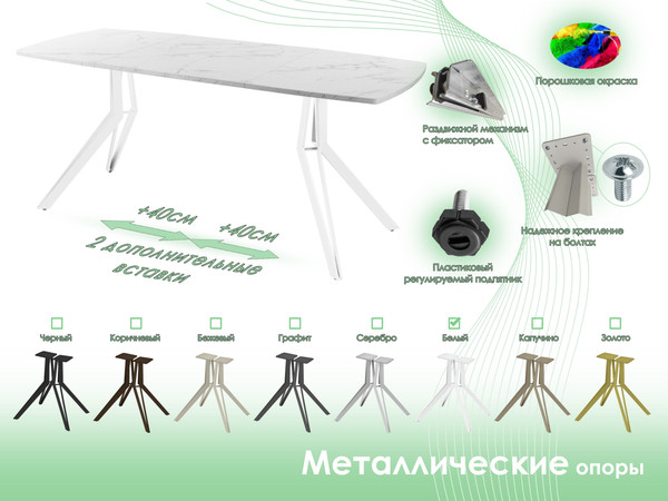 Обеденный стол AMC Elite / Е21(1200) D6