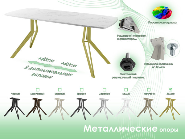Обеденный стол AMC Elite / Е21(1100) D6