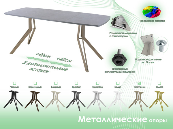 Обеденный стол AMC Elite / Е21(1100) D6