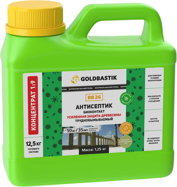Антисептик для древесины Goldbastik Биоконтакт концентрат / BB 26 - фото