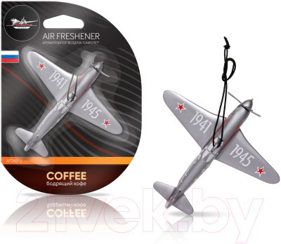 Ароматизатор автомобильный Airline Самолет / AFSA012