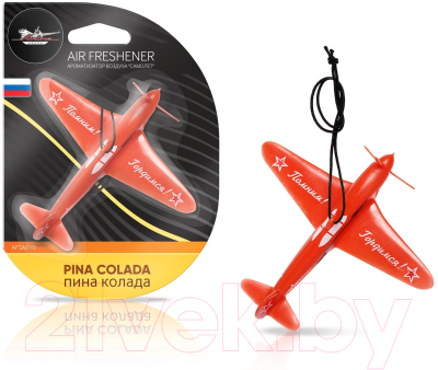 Ароматизатор автомобильный Airline Самолет / AFSA010