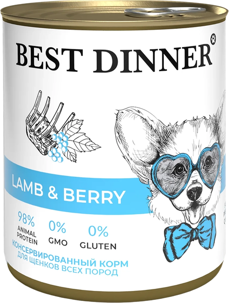 Влажный корм для собак Best Dinner Для щенков и взрослых собак Ягненок с ягодами - фото