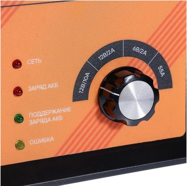 Пуско-зарядное устройство Airline AJS-55-05