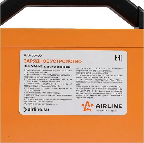 Пуско-зарядное устройство Airline AJS-55-05