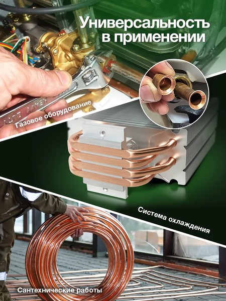 Набор для развальцовки трубок RockForce RF-656E