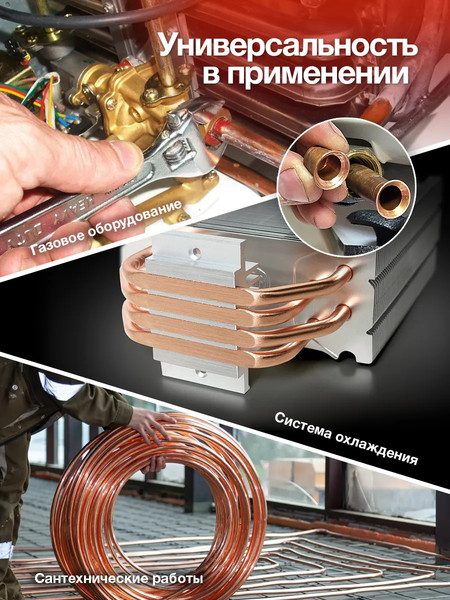 Набор для развальцовки трубок ForceKraft FK-656E