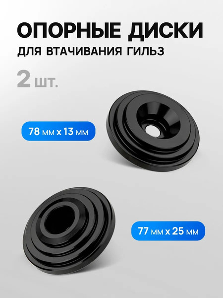 Набор съемников Scheppach Sch-909T2