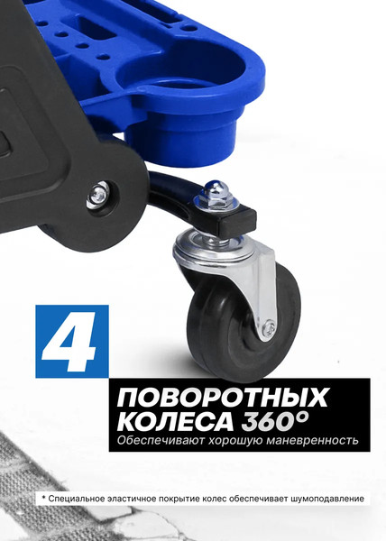 Стул-кейс для инструментов Scheppach Sch-F-TRH6800