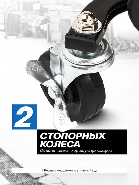 Стул-кейс для инструментов Scheppach Sch-F-TRH6800