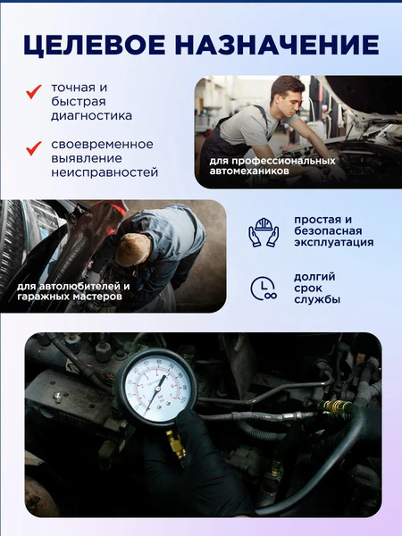 Тестер давления топлива Yataforce YF-946G08