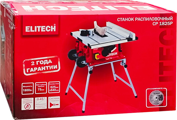 Циркулярный станок Elitech СР 1825Р / 207405