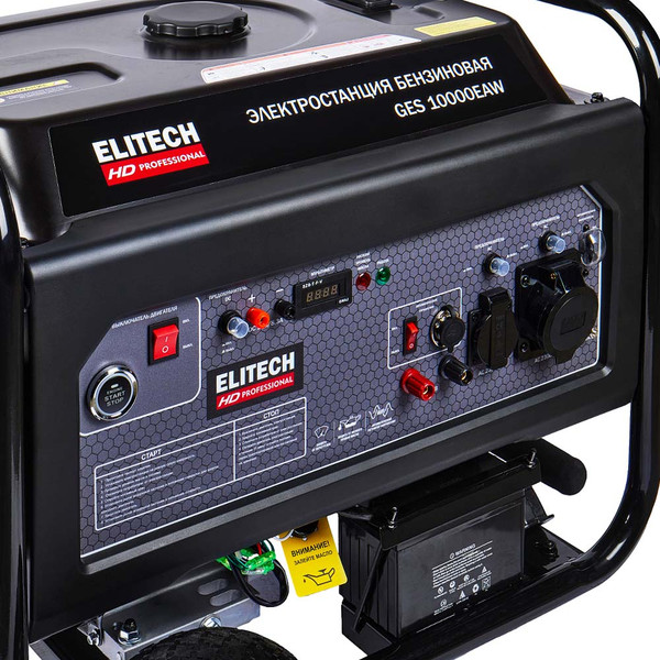 Бензиновый генератор Elitech GES 10000EAW / 204672