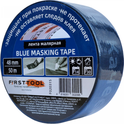 Лента малярная Firsttool Профессиональная 48мм / F020315 - фото