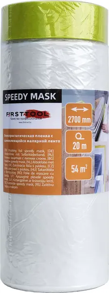 Пленка строительная Firsttool Speedy Mask 2700мм / F010233 - фото