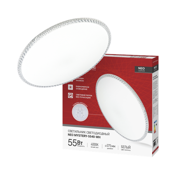 Потолочный светильник INhome Neo Mystery-5540-WH / 4690612063461