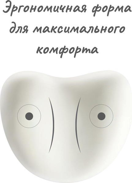 Подголовник для ванны ForErgo Бриз PIL018