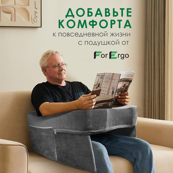 Подставка для ноутбука ForErgo PIL048