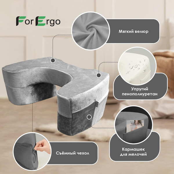 Подставка для ноутбука ForErgo PIL048