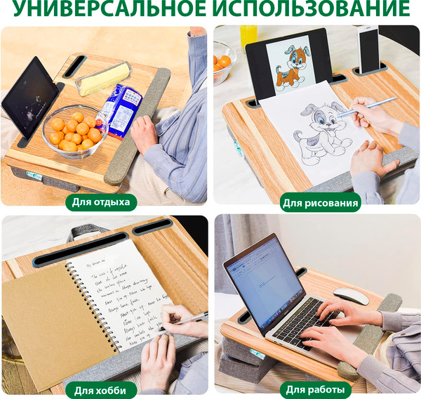 Подставка для ноутбука ForErgo Удлиненная PIL046