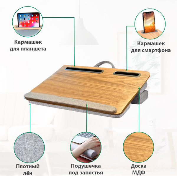 Подставка для ноутбука ForErgo Удлиненная PIL046