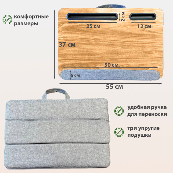 Подставка для ноутбука ForErgo Удлиненная PIL046