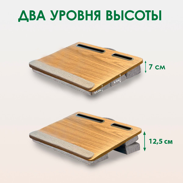 Подставка для ноутбука ForErgo Удлиненная PIL046